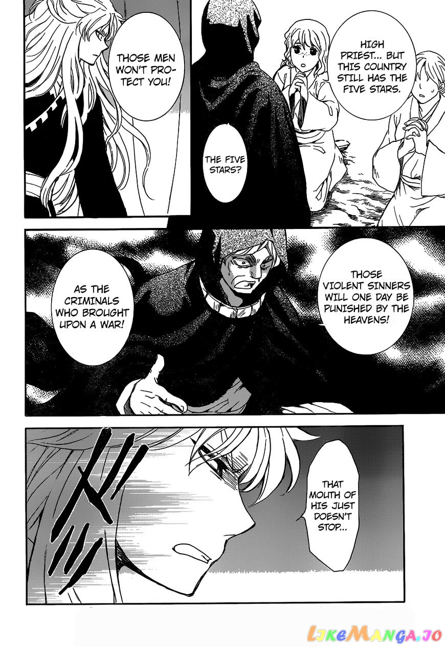 Akatsuki No Yona Chapter 145 image 20